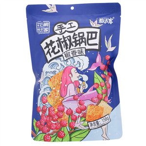 花椒世家椒香味花椒锅巴158g