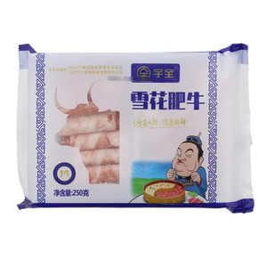 宇全雪花肥牛