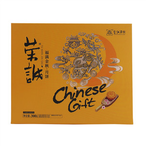 福满金秋（月饼）