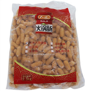 火锅肠