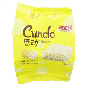 Cundo唇动白色经典柠檬味涂饰蛋类芯饼
