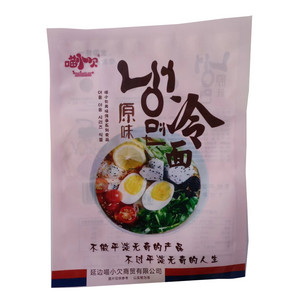 喵小欠原味冷面