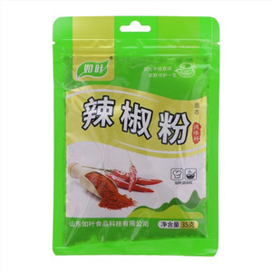 如叶辣椒粉