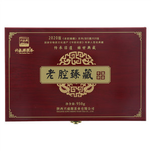 兴盛源茯茶手筑茯砖茶·老腔臻藏2020