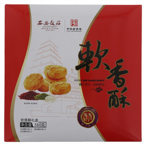 软香酥礼盒