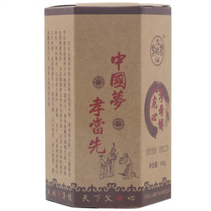 天龙心孝母饼