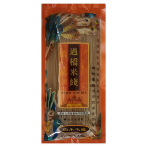 云飨四季过桥米线（白米）