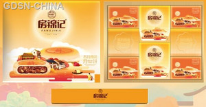 房锦记苏月传说月饼礼盒