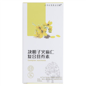 泛华正美决明子火麻仁复合营养素