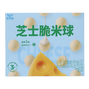 草原情芝士脆米球