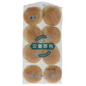 速力汉堡面包