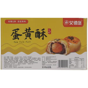 Ai DeBoo艾德堡红豆味蛋黄酥