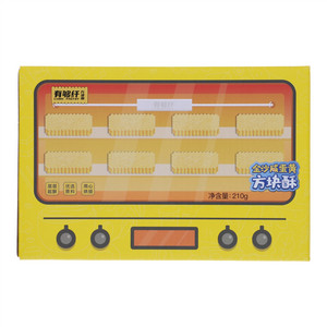 老杨金沙咸蛋黄方块酥饼干