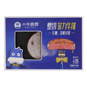 小牛凯西整切菲力牛排