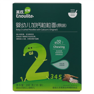婴幼儿加铁粒粒面（原味）