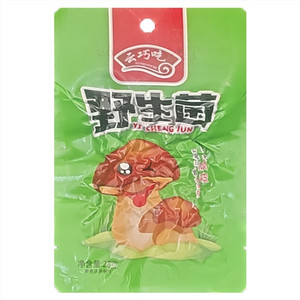 云巧吃野生菌