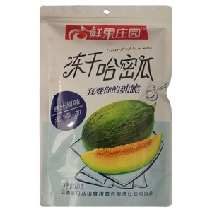 丛山傣家香糯小玉米（散装）