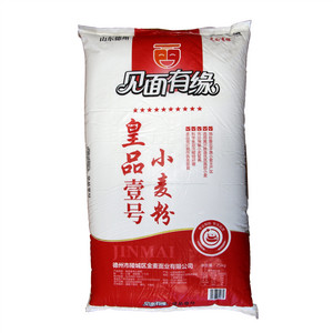 见面有缘皇品壹号小麦粉