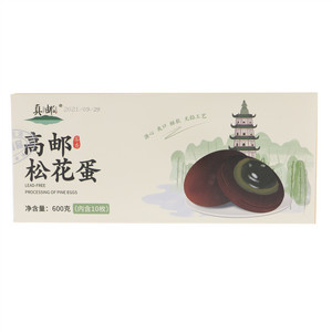 真邮高邮松花蛋
