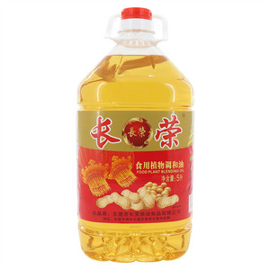 长荣食用植物调和油