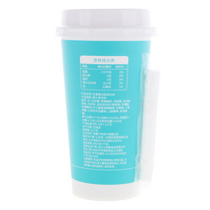 来一杯百香果凤梨茶饮料