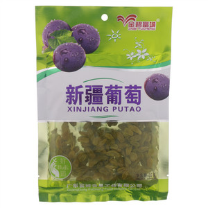 金碧富城新疆葡萄