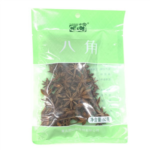 喻之味八角