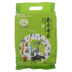 李济勤象牙香米