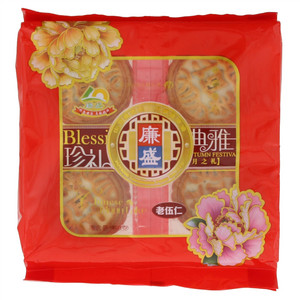 廉盛廉盛月饼(老伍仁)