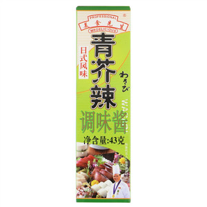 港顺青芥辣调味酱