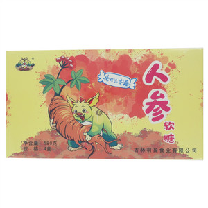 横宽兽人参软糖
