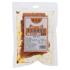 周文龙手工泡泡豆片