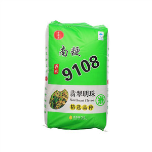 宝洁玉南粳9108翡翠明珠香米