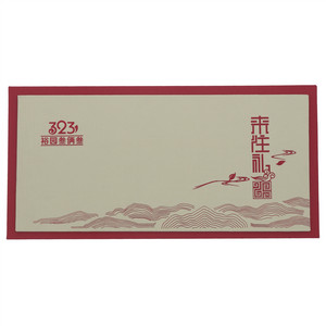 裕园叁俩叁-来往礼铁观音