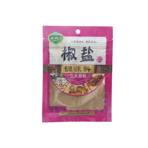 林梅园椒盐