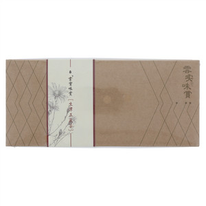 雲實味賞生津正氣茶