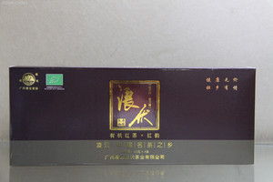 浪伏茶业红韵有机红茶
