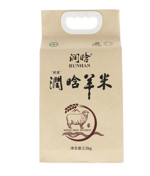 润晗羊米