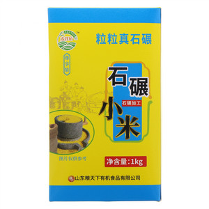 麦伴坊石碾小米