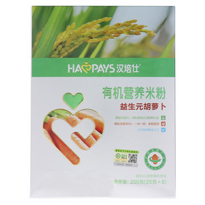 汉培仕益生元胡萝卜有机营养米粉