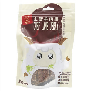 康康先生主厨羊肉排