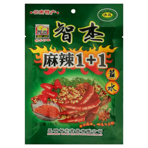 智杰麻辣1+1蘸水