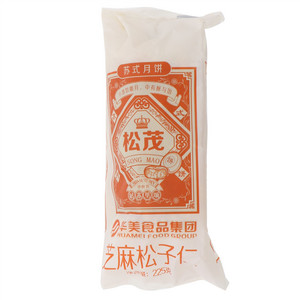 松茂芝麻松子月饼