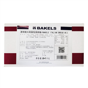BAKELS碧琪意大利面包预拌粉