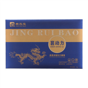 精蕊宝葚动力桑葚浓缩压片糖果
