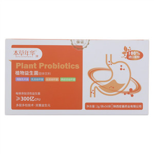 景山丝苗米
