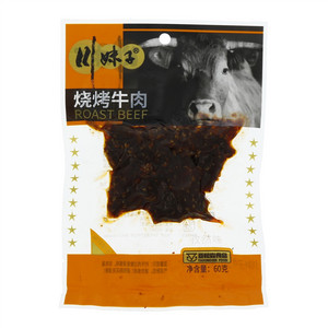 川妹子烧烤牛肉