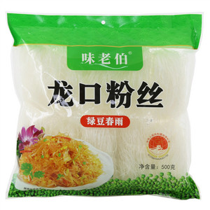 味老伯绿豆春雨龙口粉丝