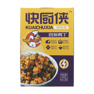 快厨侠宫保鸡丁