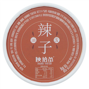 陕拾叁冰酪（麻酱凉皮冰淇淋）